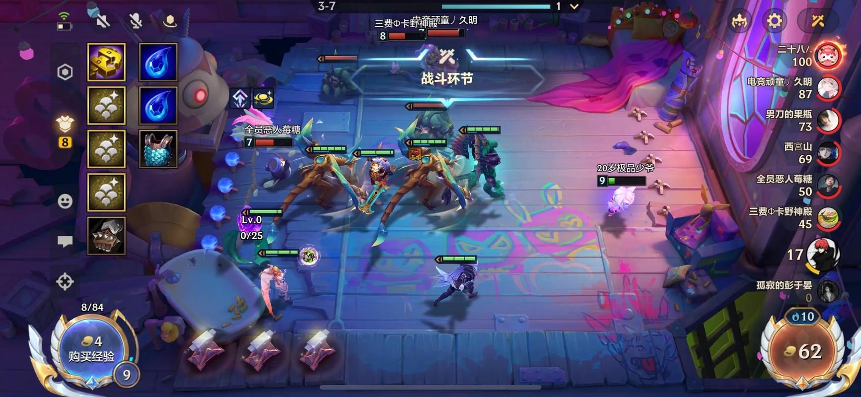 金铲铲的阵容和羁绊，金铲铲之战强势羁绊？