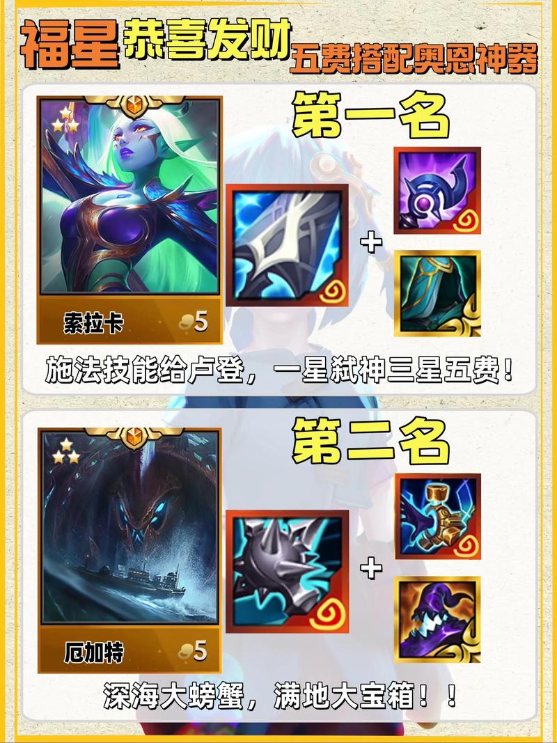 s12赛季金铲铲海克斯？金铲铲之战 海克斯？