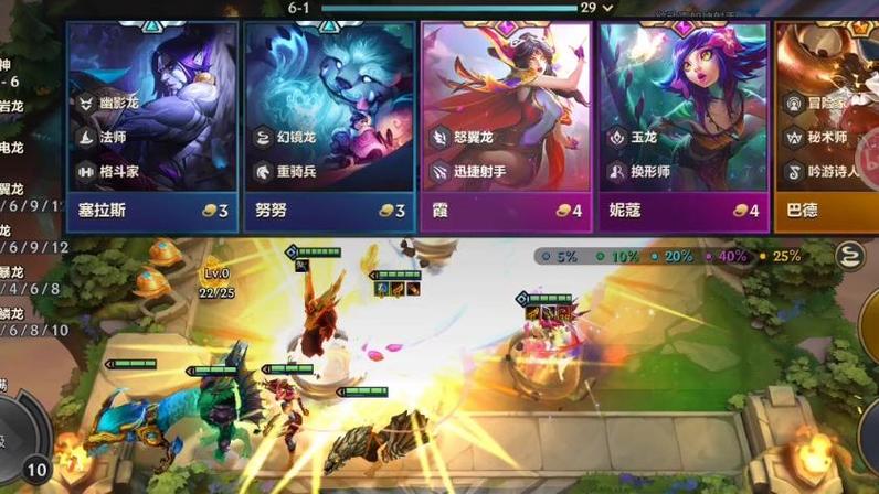 金铲铲龙羁绊宝箱,金铲铲龙族羁绊