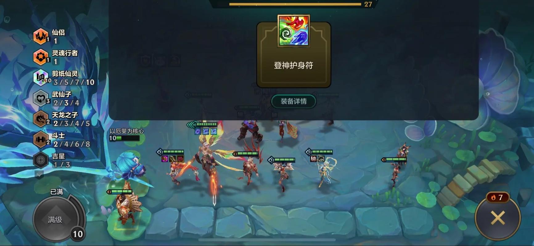 金铲铲s8阵容上分教程,金铲铲s1最容易成型的阵容?