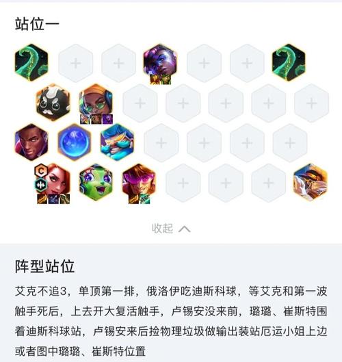 金铲铲迪斯科羁绊音乐，金铲铲之战迪莫