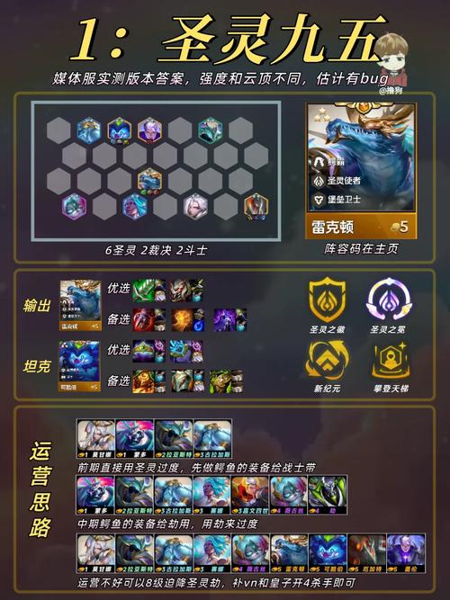 金铲铲海克斯可能三彩么，金铲铲海克斯枪手？