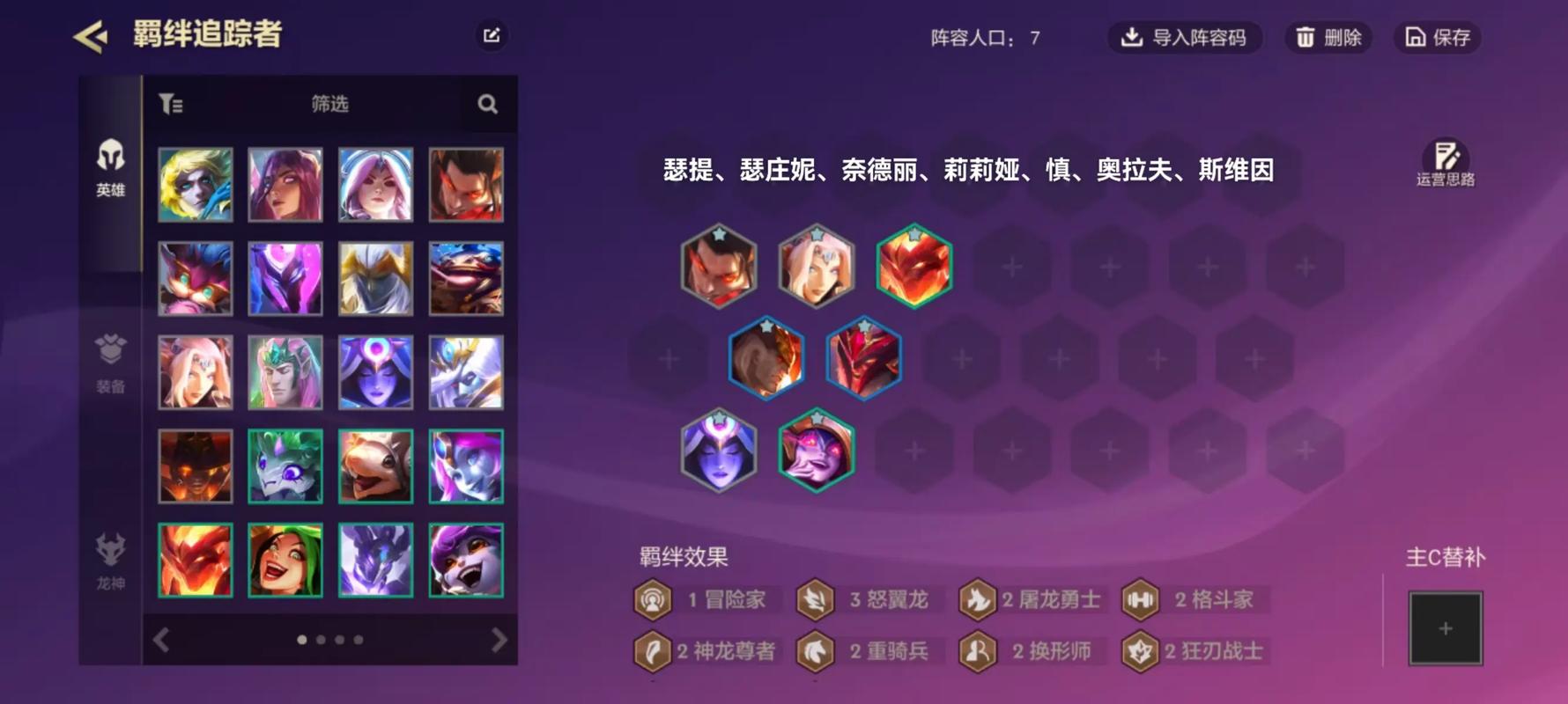 金铲铲上分阵容金克斯？金铲铲阵容金克丝？