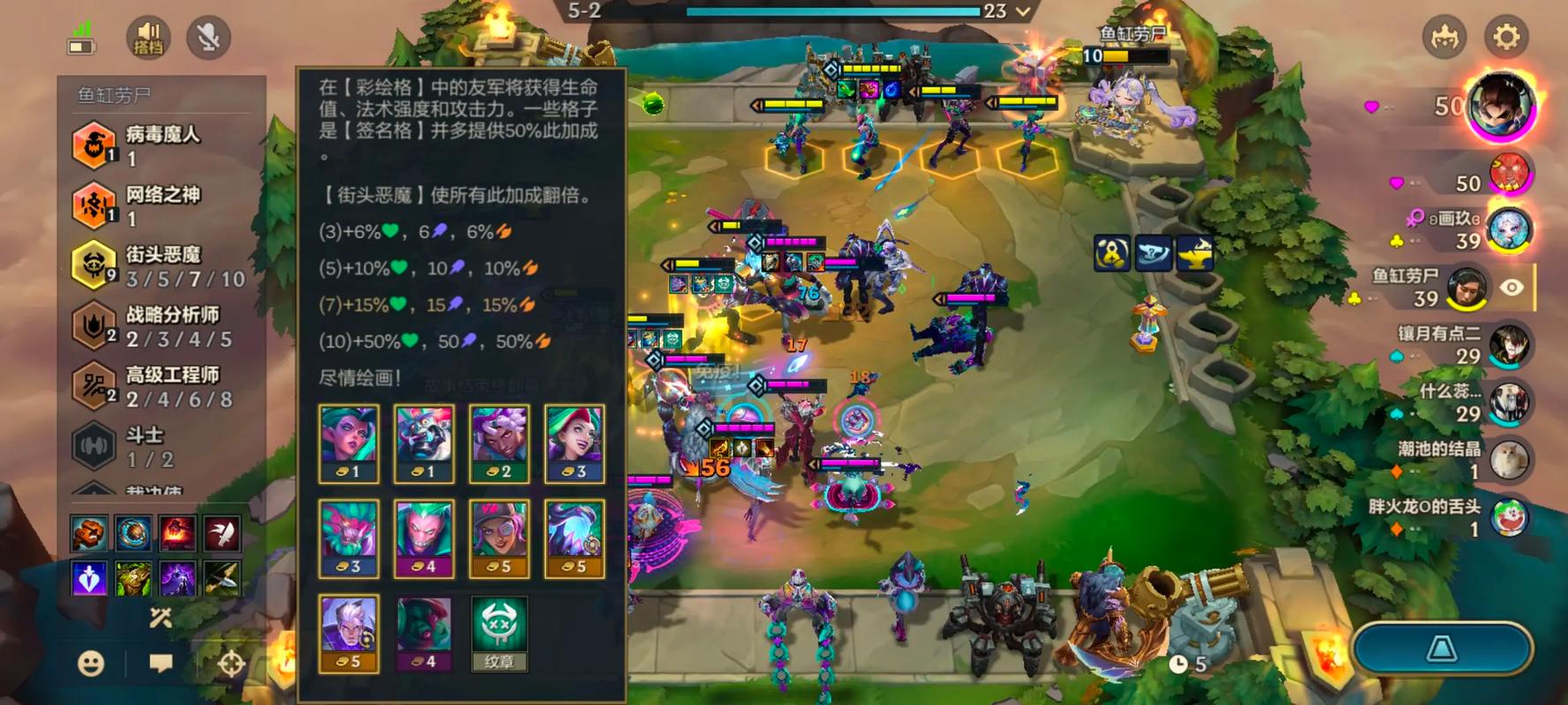 金铲铲卡牌大师天赋羁绊,金铲铲卡牌出装攻略