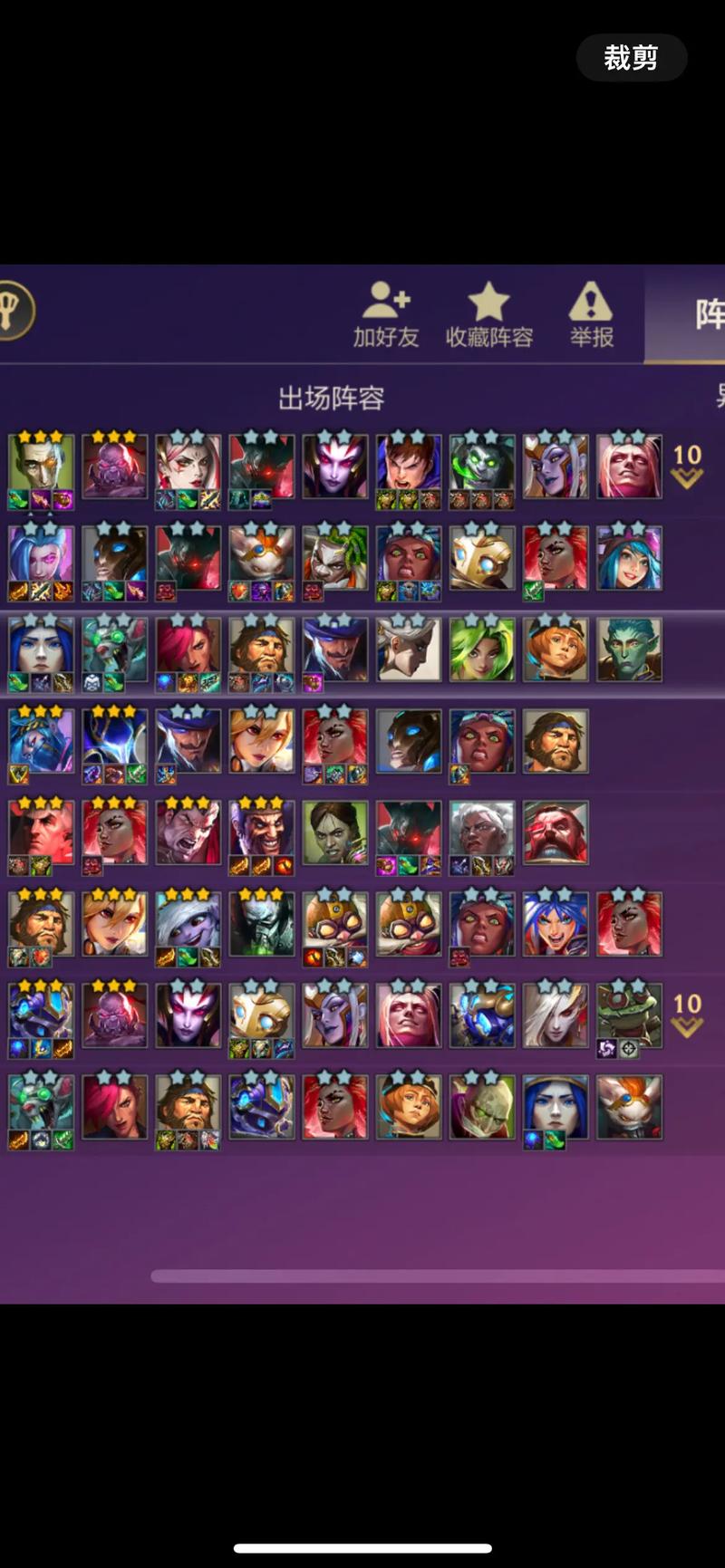 金铲铲卡牌大师天赋羁绊,金铲铲卡牌出装攻略