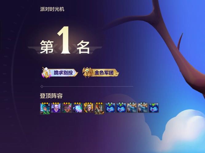 金铲铲新版本上分阵容8比特代码，金铲铲之战特殊模式？