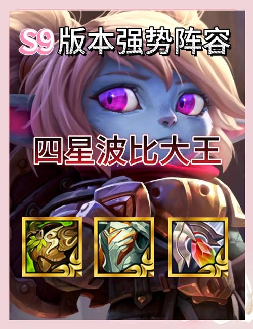 金铲铲治疗法球海克斯，金铲铲之战海克斯斗枪