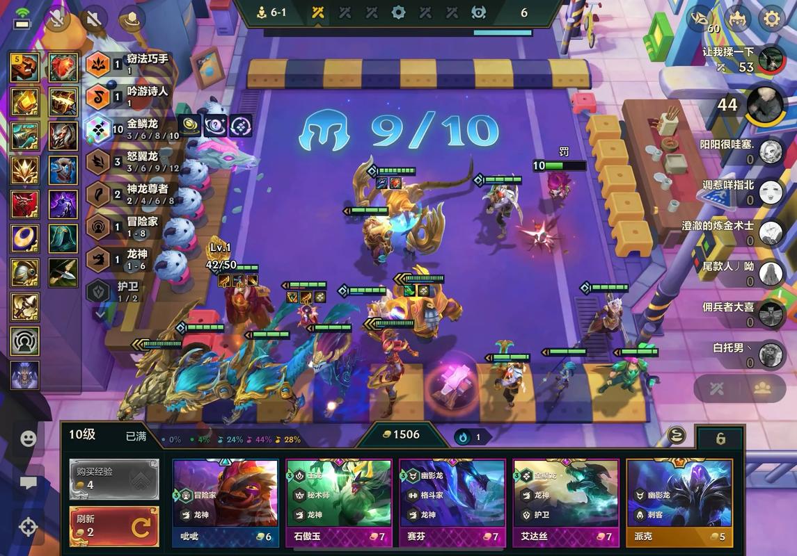 金铲铲之战台服羁绊,金铲铲之战羁绊装备图