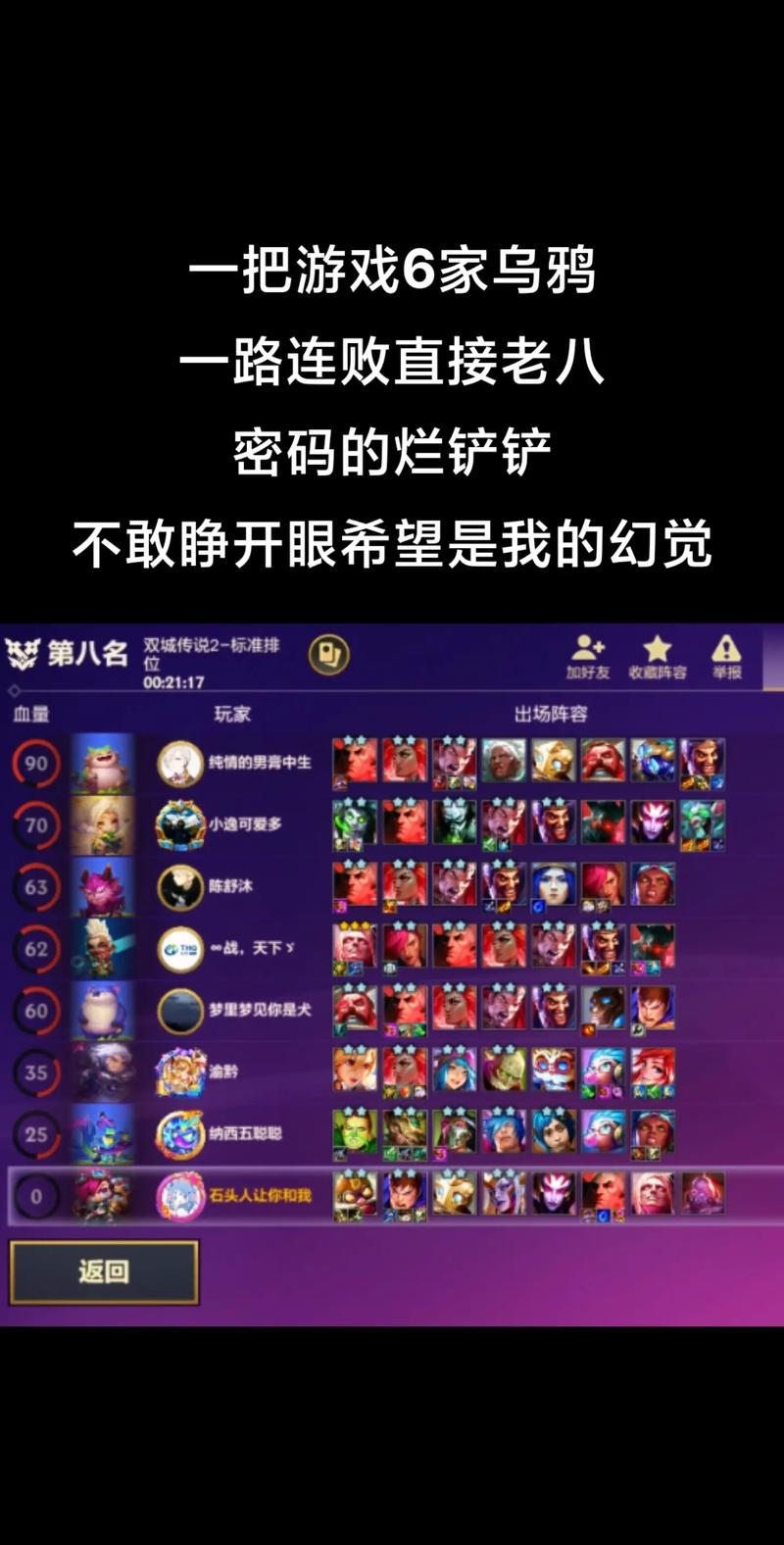 金铲铲全彩色羁绊，金铲铲全彩色羁绊怎么获得