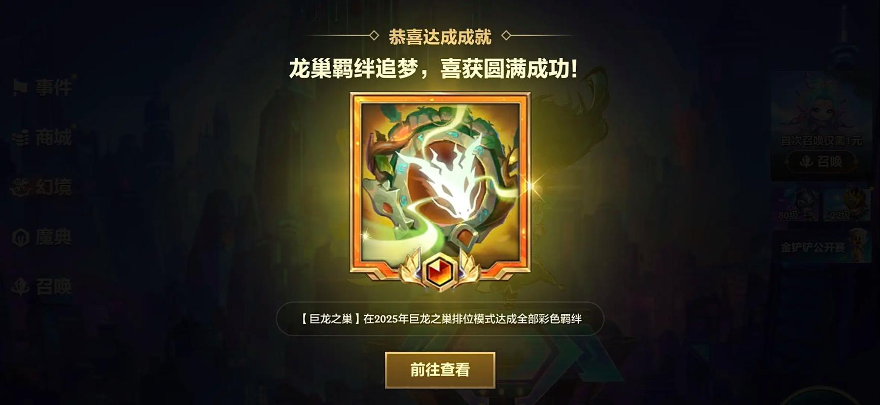 塔姆金铲铲是什么羁绊？新版塔姆出什么？