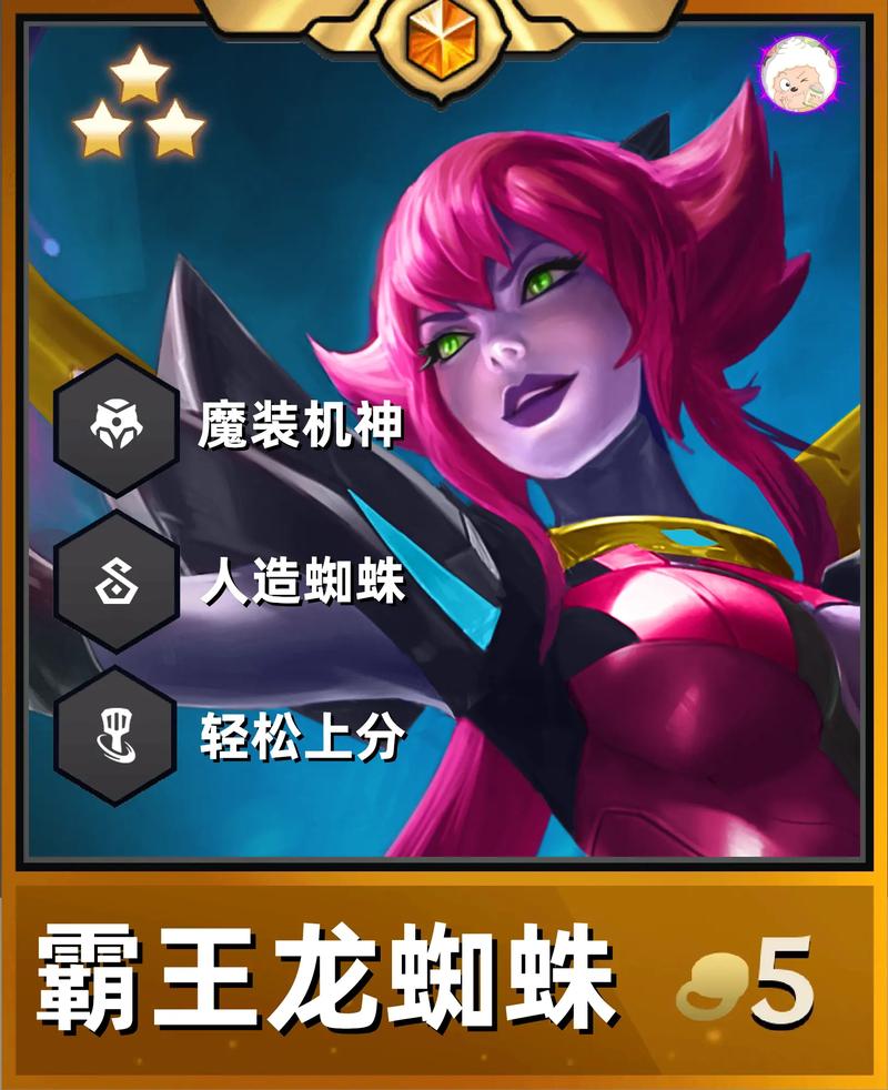 金铲铲机甲剑魔羁绊搭配，金铲铲之战 剑魔