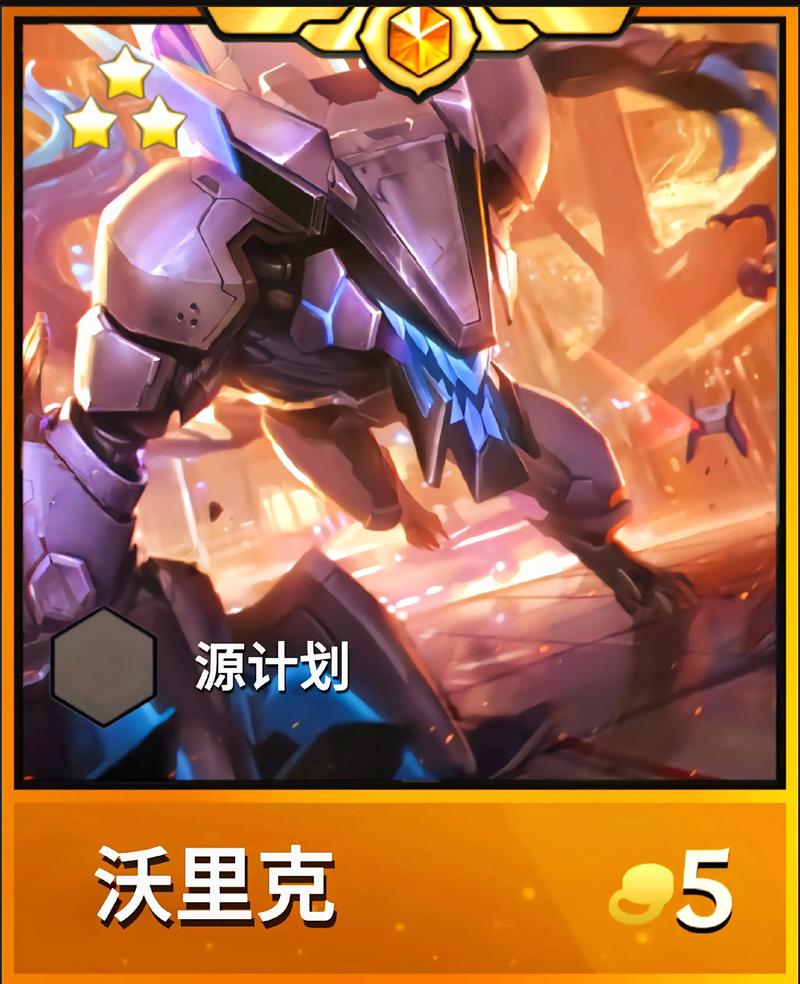 金铲铲掉落战利品羁绊，金铲铲之战羁绊怎么凑