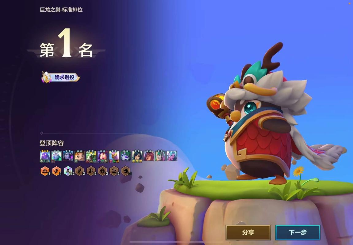 金铲铲新版海克斯龙，金铲铲4海克斯阵容搭配