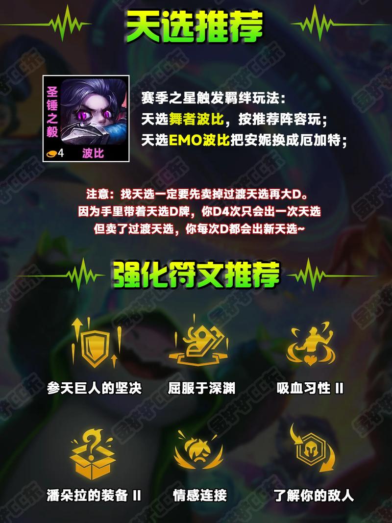 金铲铲海克斯白银介绍大全，金铲铲海克斯科技枪给谁