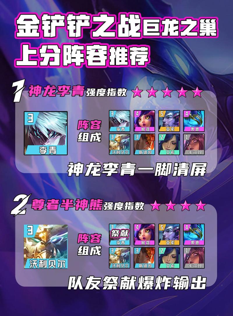 金铲铲亚索是什么羁绊？金铲铲亚索有用吗？