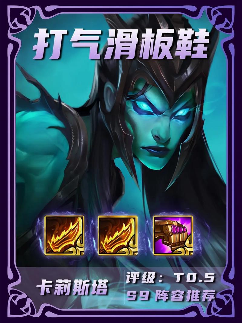猪妹金铲铲什么羁绊，金铲铲猪妹是哪个英雄？