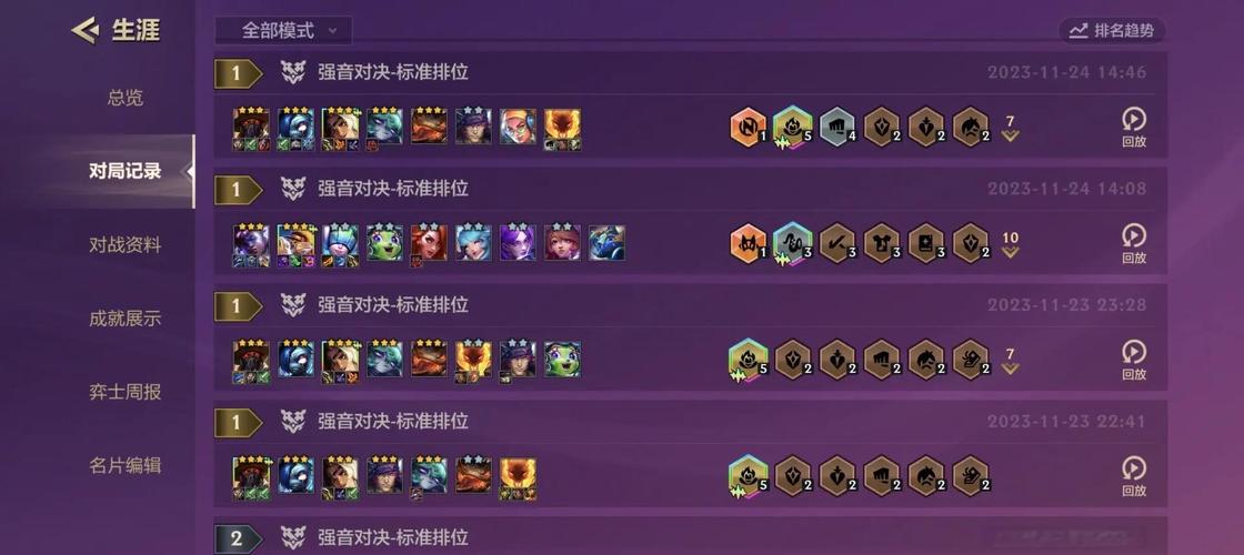 金铲铲情感海克斯？金铲铲海克斯装备？