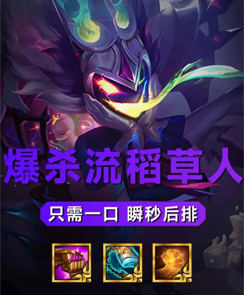 金铲铲玉龙狗熊羁绊?金铲铲狗熊给什么装备?