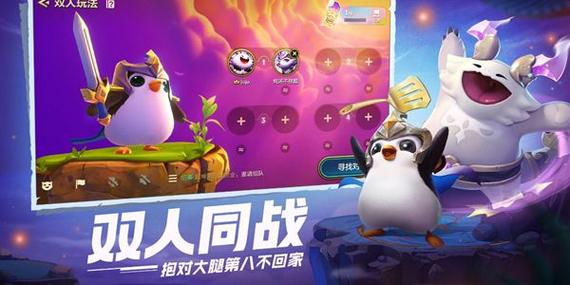 金铲铲s5.5上分阵容复仇之矛，金铲铲复仇之矛装备