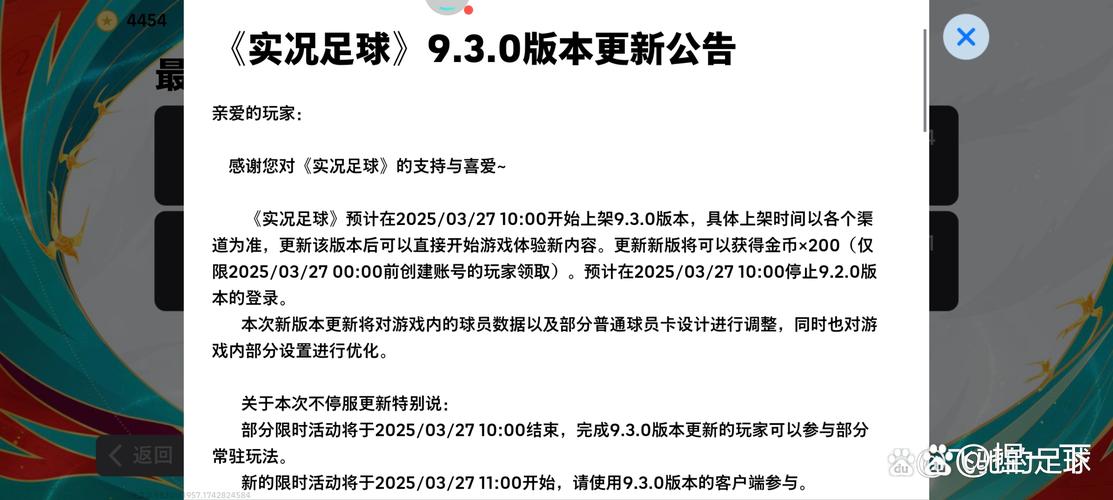 王者荣耀英雄羁绊金铲铲？金铲铲英雄羁绊是什么意思？