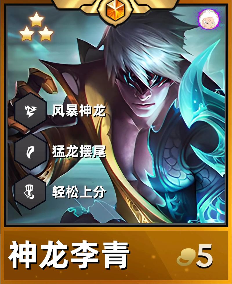 金铲铲s7第一个海克斯？金铲铲之战海克斯羁绊？