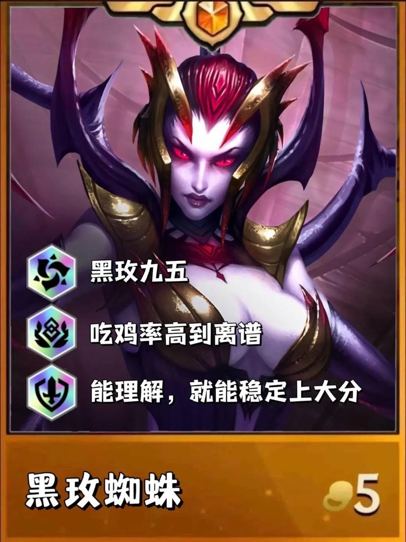 金铲铲神龙羁绊飞升，金铲铲之战龙神装备