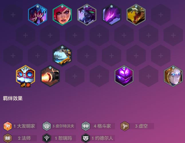 金铲铲s9变态海克斯,金铲铲4海克斯科技装备?