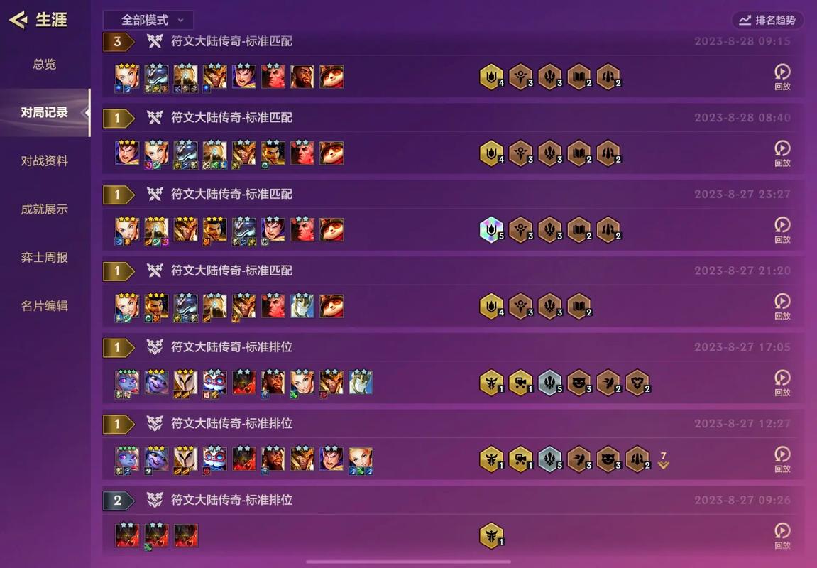 金铲铲s9变态海克斯,金铲铲4海克斯科技装备?