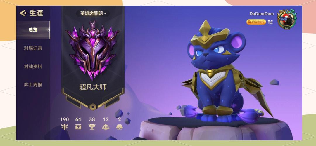 金铲铲上分最稳阵容手游，金铲铲冷门上分阵容