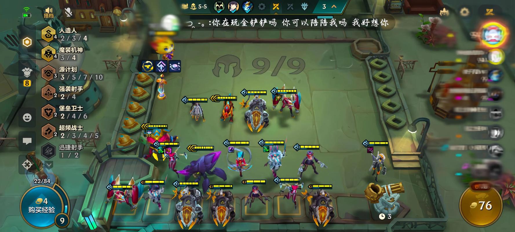 金铲铲怪兽有无羁绊,金铲铲之战各羁绊效果