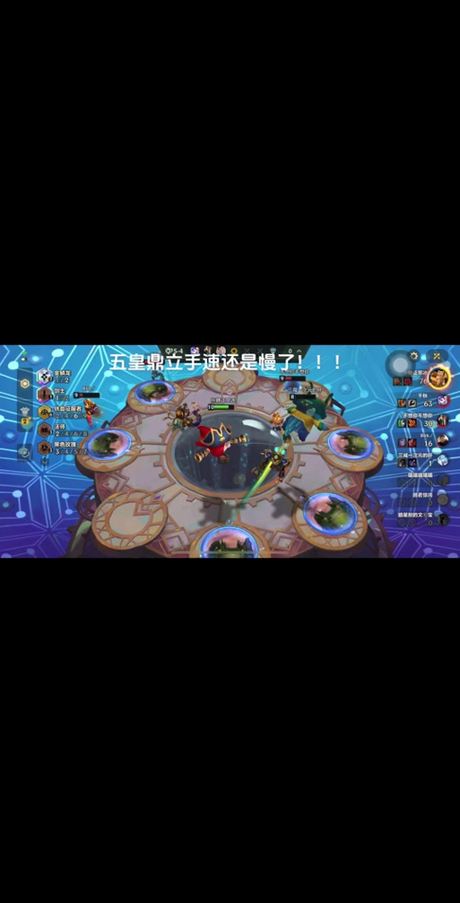 金铲铲海克斯加饮血，金铲铲海克斯阵容