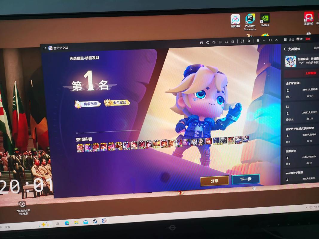 金铲铲海克斯理财,金铲铲之战海克斯科技