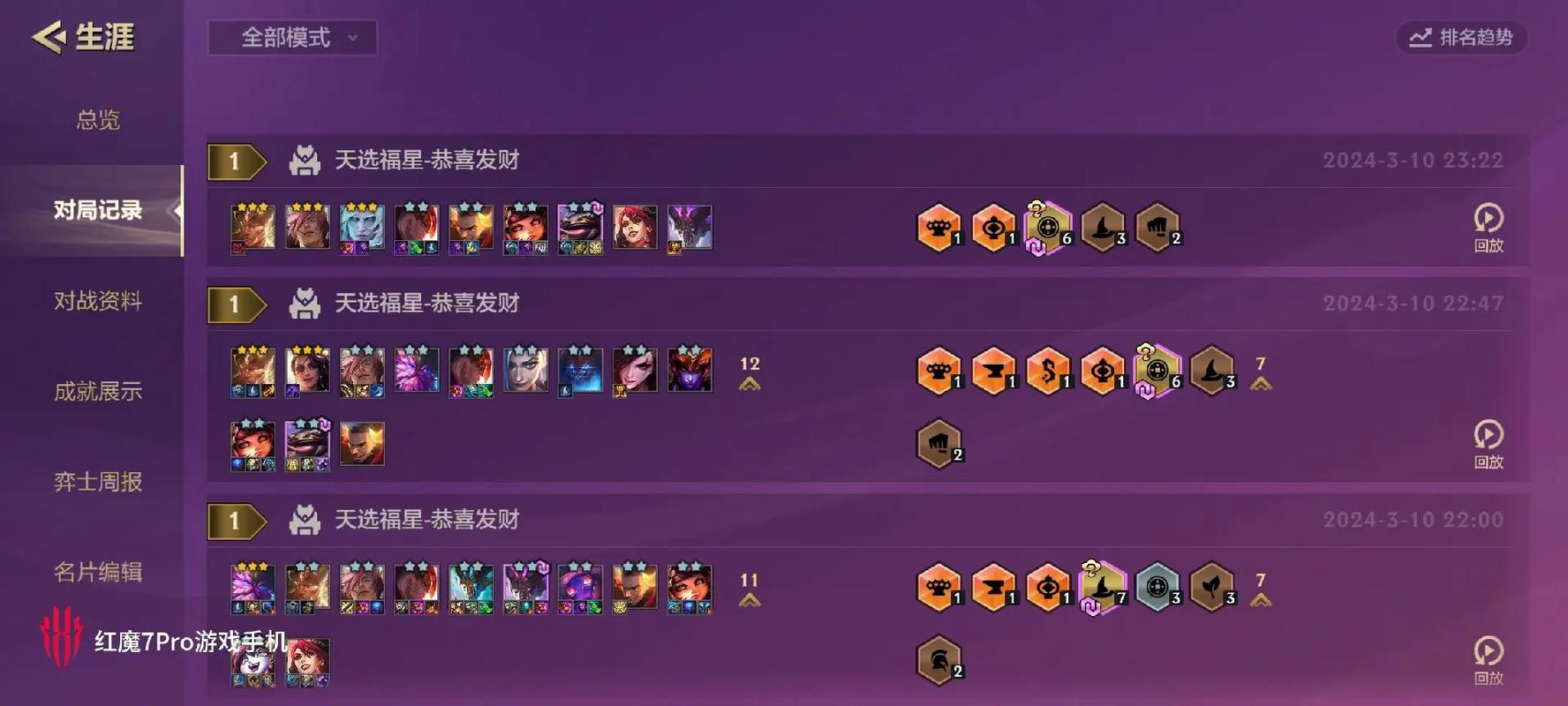 金铲铲海克斯理财,金铲铲之战海克斯科技