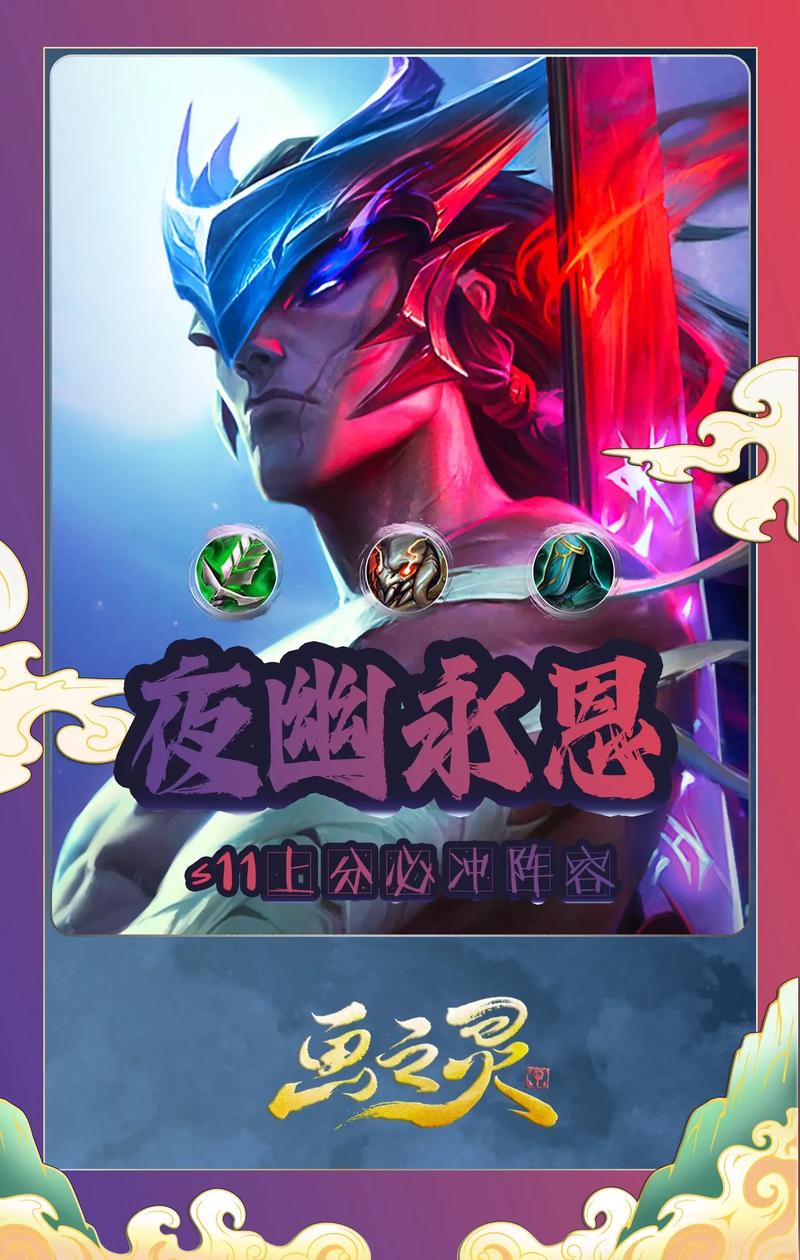 金铲铲之6狂刃的羁绊,金铲铲狂徒铠甲怎么合成?