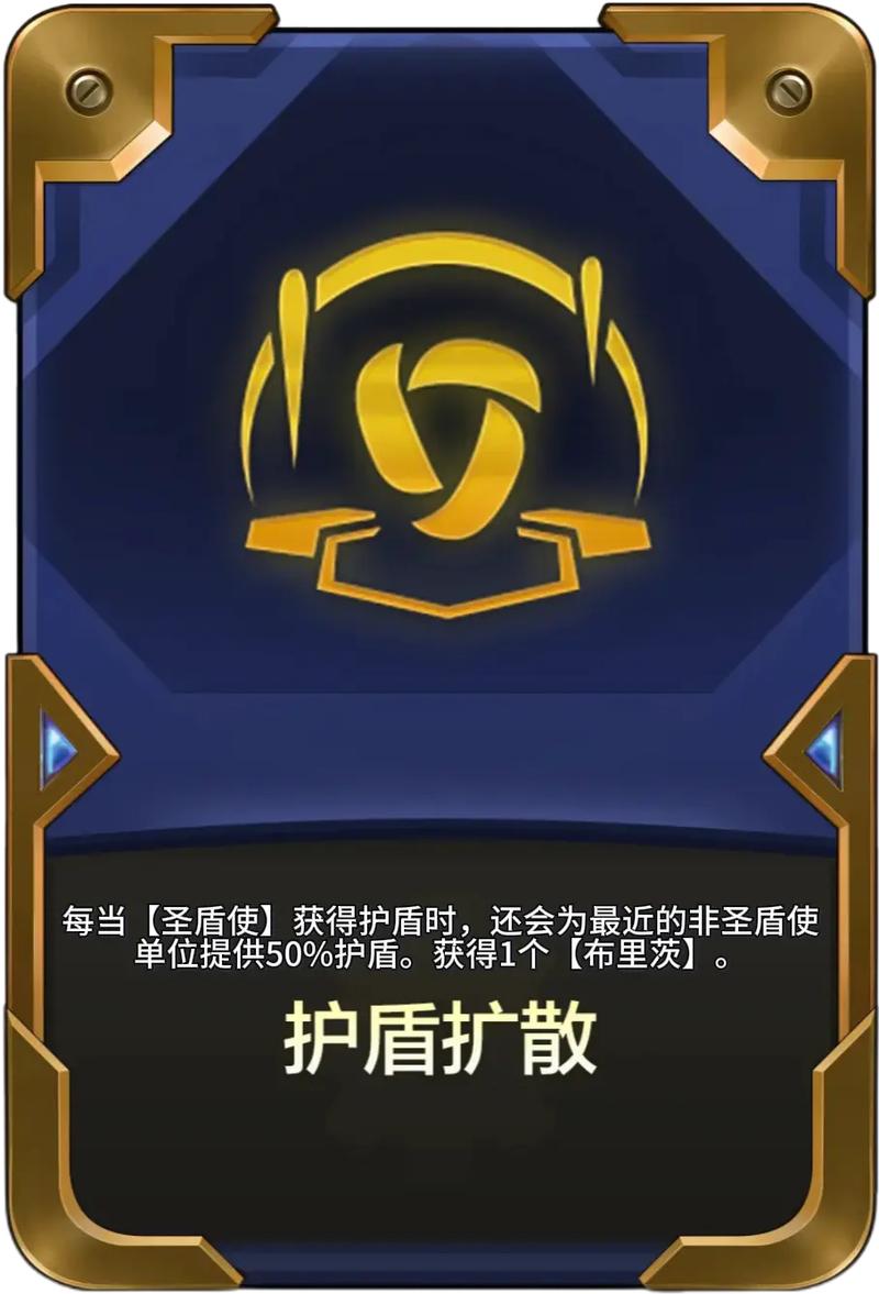 金铲铲s12所有黄色海克斯，金铲铲之战海克斯科技出装？