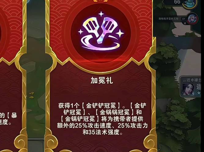 怎样玩儿金铲铲盲僧羁绊，金铲铲之战盲僧？