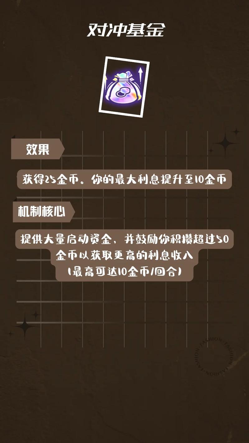 金铲铲塔姆专属海克斯，金铲铲4海克斯阵容搭配？