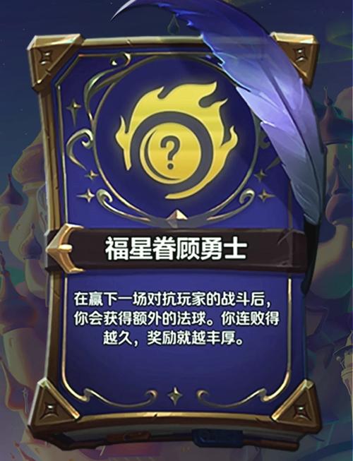 金铲铲卡牌变羁绊怎么办，金铲铲各种羁绊效果？