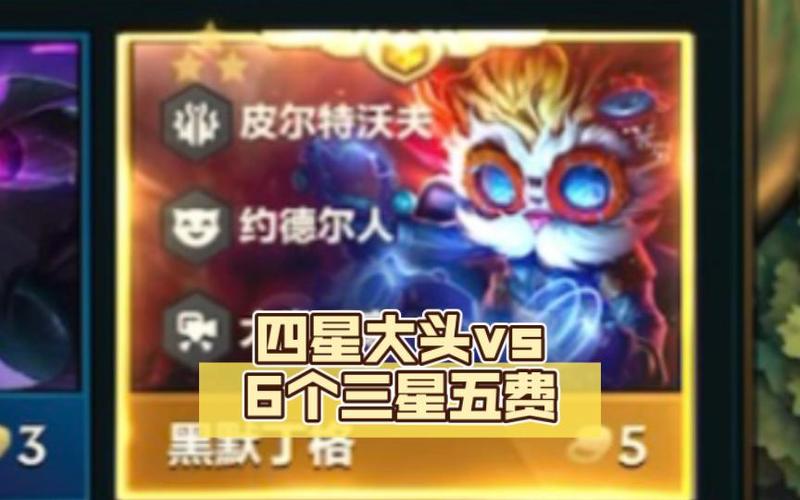 金铲铲卡牌变羁绊怎么办,金铲铲各种羁绊效果?