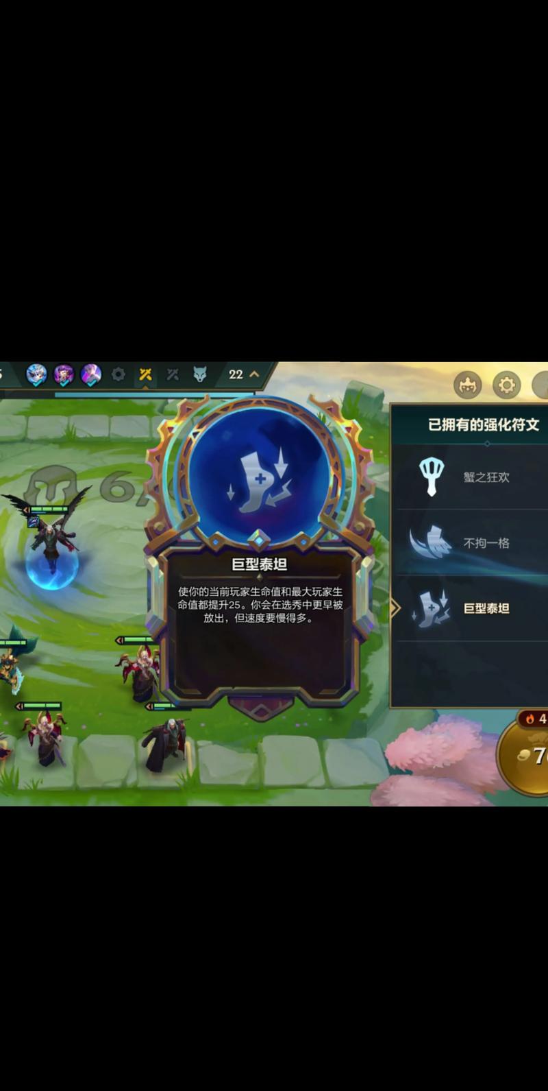 金铲铲海克斯定阵容？金铲铲斗士海克斯？