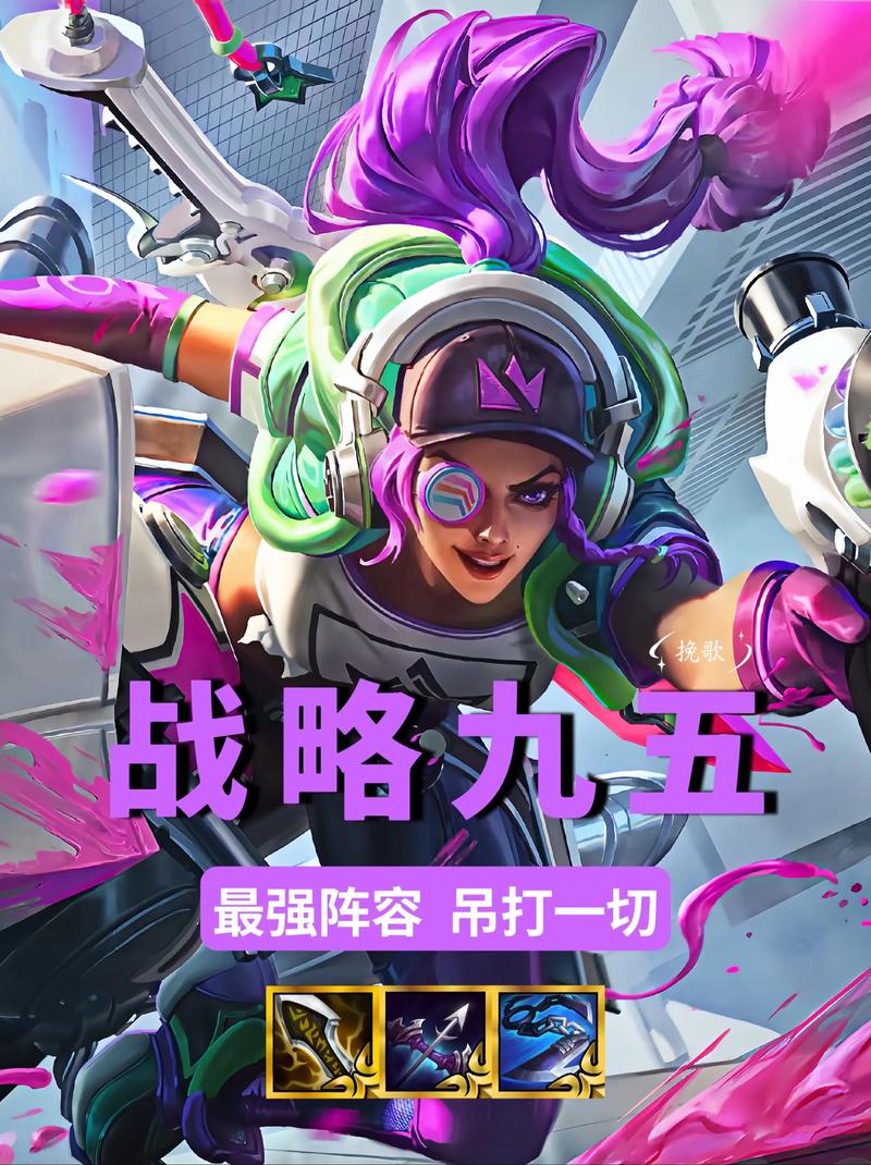 金铲铲仙灵最新上分阵容，金铲铲仙灵阵容站位