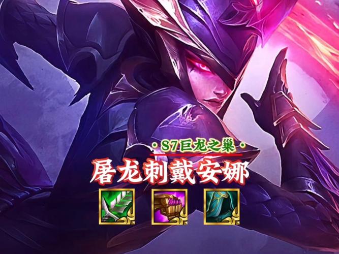 海克斯科技枪金铲铲，金铲铲斗士海克斯