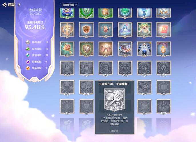 金铲铲海克斯淘汰,金铲铲海克斯枪手?