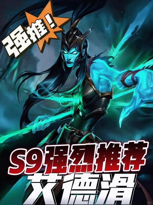最稳上分阵容金铲铲s9，金铲铲s1阵容合集