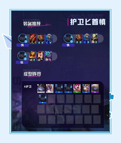 金铲铲钻1最新上分阵容？金铲铲钻石之后是什么段位？