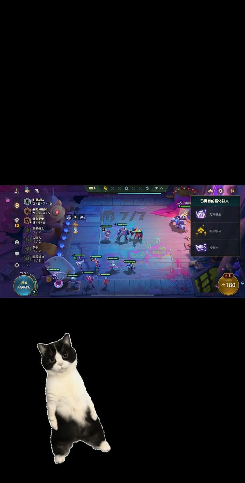 金铲铲之战海克斯出装?金铲铲之战 海克斯?