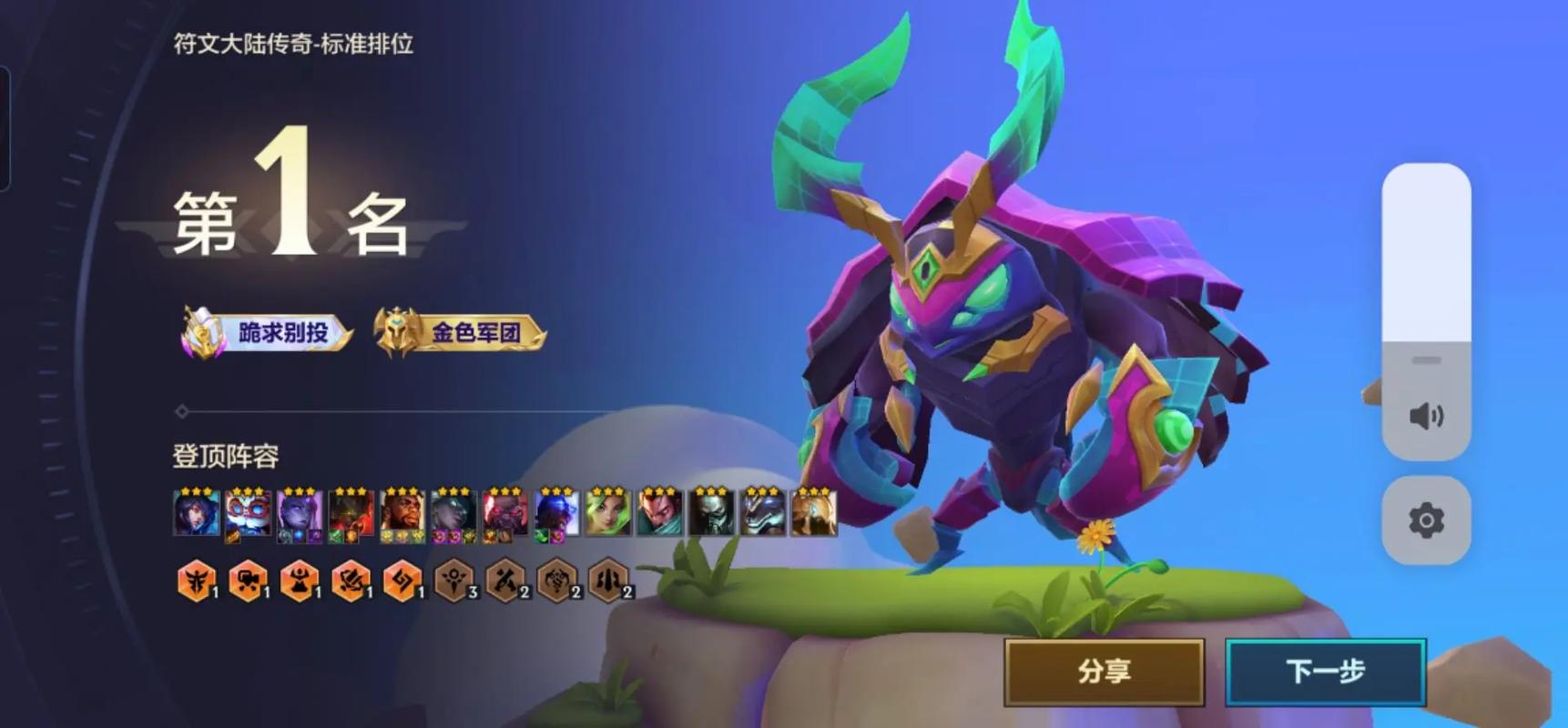 金铲铲6皮尔特沃夫羁绊,金铲铲之战沃利贝尔阵容?