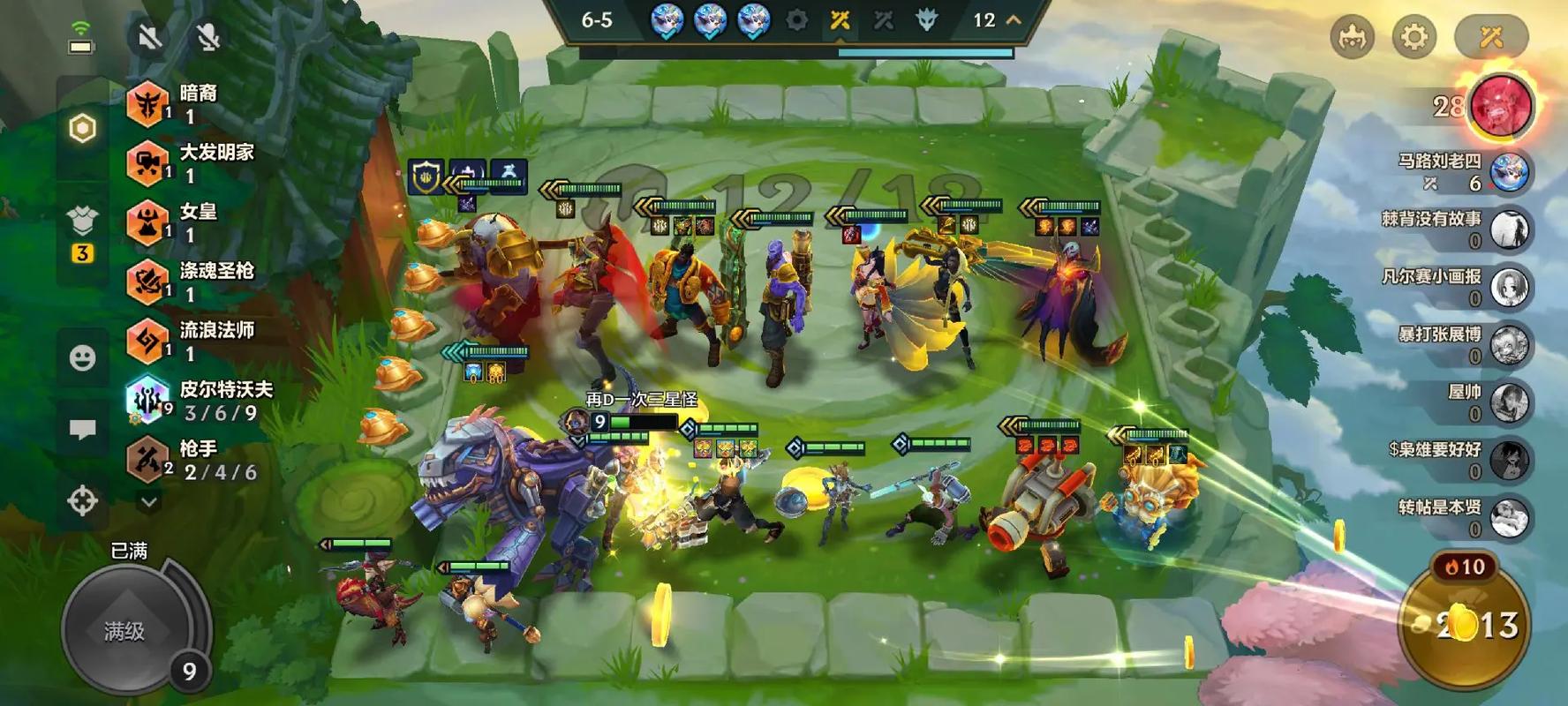 金铲铲6皮尔特沃夫羁绊,金铲铲之战沃利贝尔阵容?