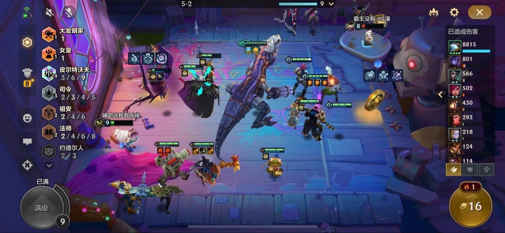 金铲铲6皮尔特沃夫羁绊,金铲铲之战沃利贝尔阵容?