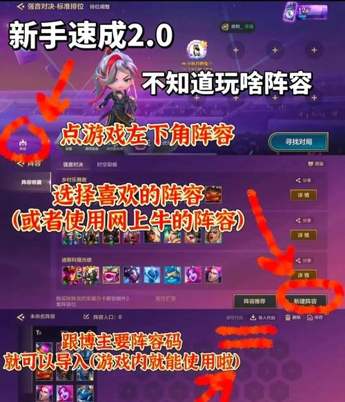 金铲铲海克斯新手入门，金铲铲之战海克斯怎么玩